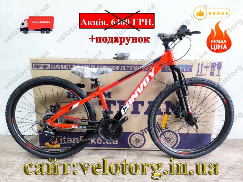 Акція! Новий Алюмінієвий Підлітковий Велосипед Crossbike Convoy 24"-26" рама 11"-13" | SHIMANO, Дискові гальма, амортизаційна вилка,  21 швидкість — фото 5