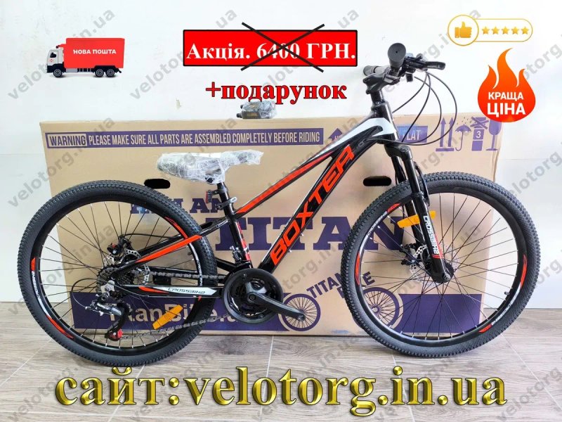 Акція! Новий Алюмінієвий Підлітковий Велосипед Crossbike Convoy 24"-26" рама 11"-13" | SHIMANO, Дискові гальма, амортизаційна вилка,  21 швидкість — фото 7
