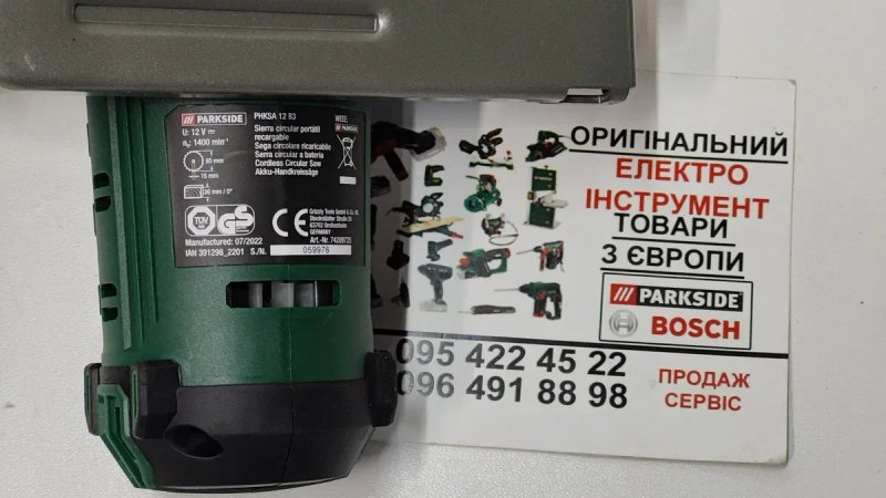 АКЦІЯ оригінал акумуляторна циркулярна пила з Німеччини PARKSIDE PHKSA 12/паркетка/дискова/торцовка — фото 7