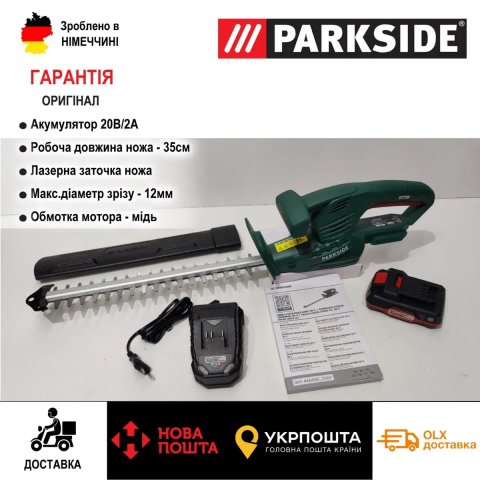 АКЦІЯ оригінал акумуляторний кущоріз з Німеччини PARKSIDE PHSA 2035/кусторез/ножиці/аккумуляторный триммер/ножници/тример