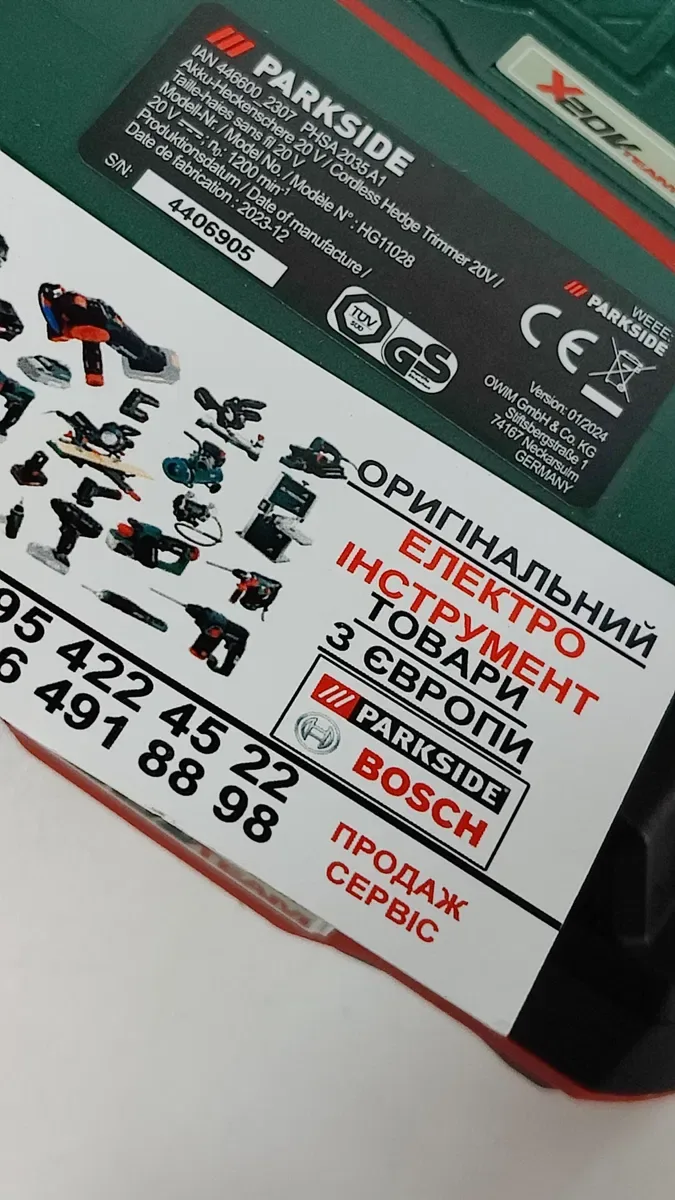 АКЦІЯ оригінал акумуляторний кущоріз з Німеччини PARKSIDE PHSA 2035/кусторез/ножиці/аккумуляторный триммер/ножници/тример — фото 7