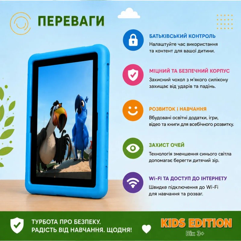 АКЦІЯ! Планшет дитячий VOLENTEX GLOBAL  TAB 11 (L10)  16 (4+12) Gb LCD 10" для дітей Kids + дитячий бронечехол — фото 5