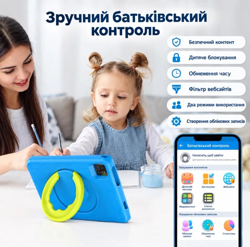 АКЦІЯ! Планшет дитячий VOLENTEX GLOBAL  TAB 11 (L10)  16 (4+12) Gb LCD 10" для дітей Kids + дитячий бронечехол — фото 6