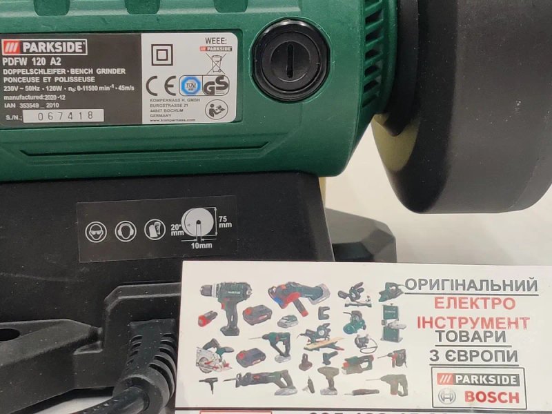 АКЦІЯ подвійний шліфувальний станок з Німеччини PARKSIDE PDFW 120 А1/точило/гравер/шлифовальный/ бормашина/дремель — фото 7
