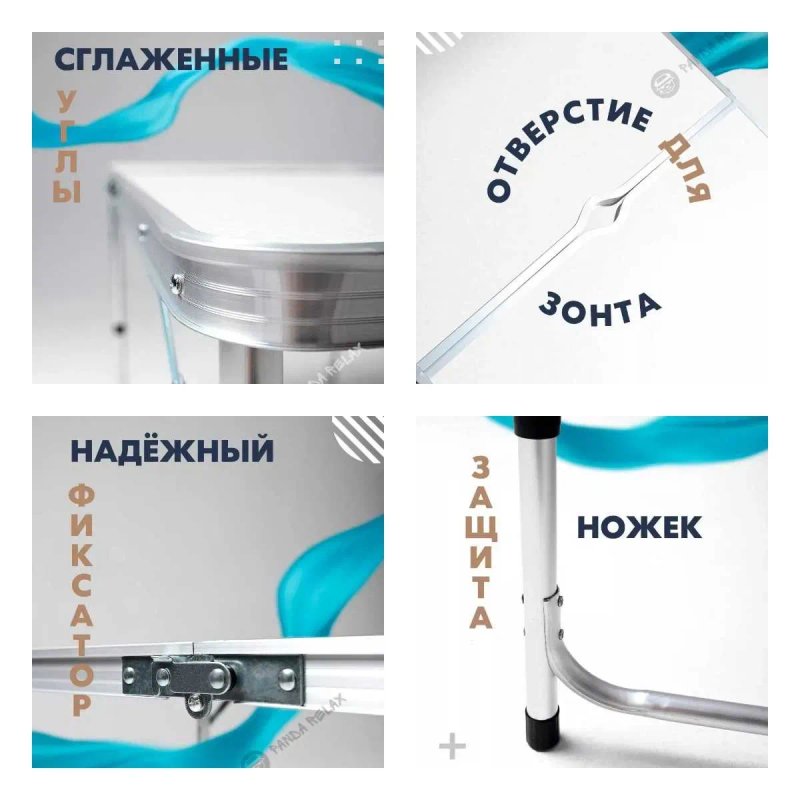 АКЦІЯ Розкладний стіл для пікніка рибалки відпочинку Стіл + 4 стільці парасолька Туристичний стіл розкладний — фото 7