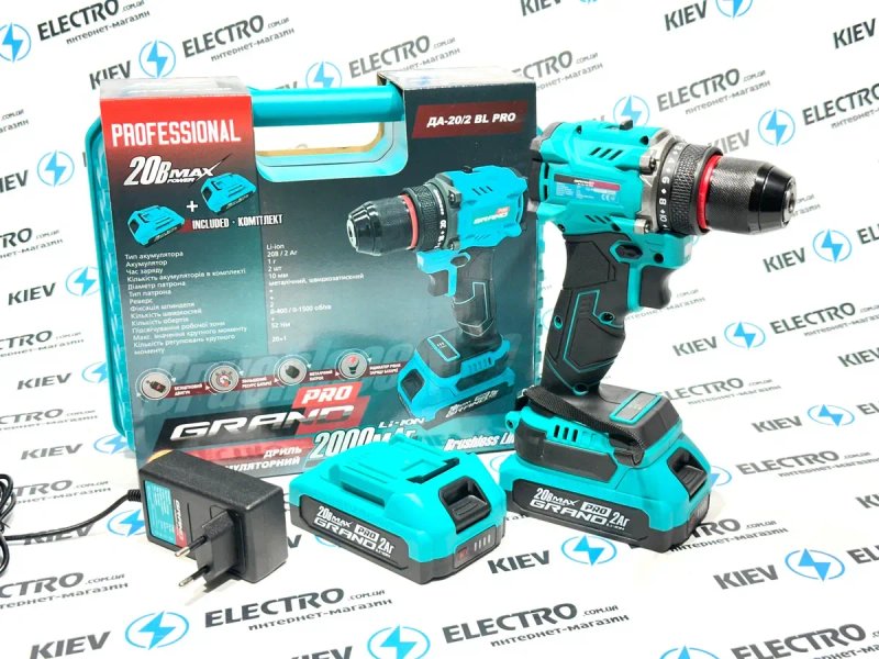 АКЦИЯ ! Шуруповерт Grand ДА-20/2 BL PRO BRUSHLESS (Посадка под макиту) — фото 2