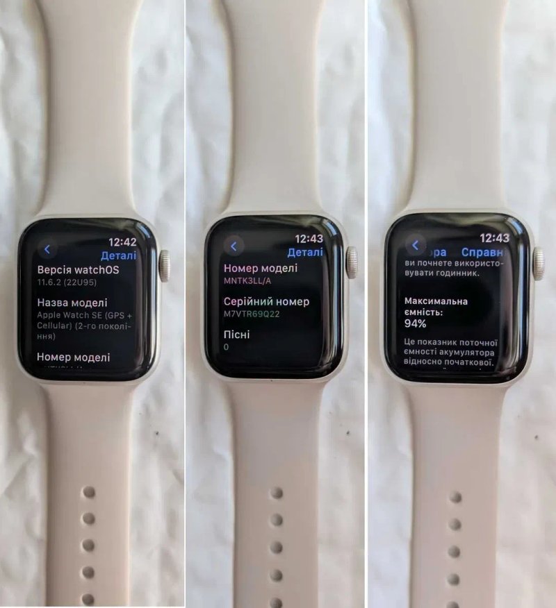 Актуальні справні iOS 26.6 акб 94 % Apple Watch SE 2 nd gen 40 mm Starlight — фото 4