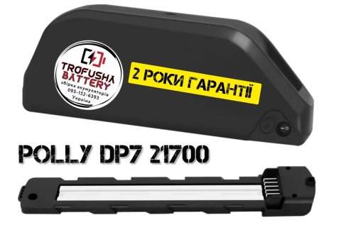 Акумулятор для електровелосипеда Trofusha 48V 25Ah Samsung 50G в корпусе polly dp 7, 48В 25Аг для курьеров