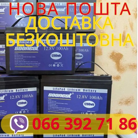 ‼️Акумулятор LiFePO4 АКБ 100/200Ач батарея літієва для инверторов ‼️
