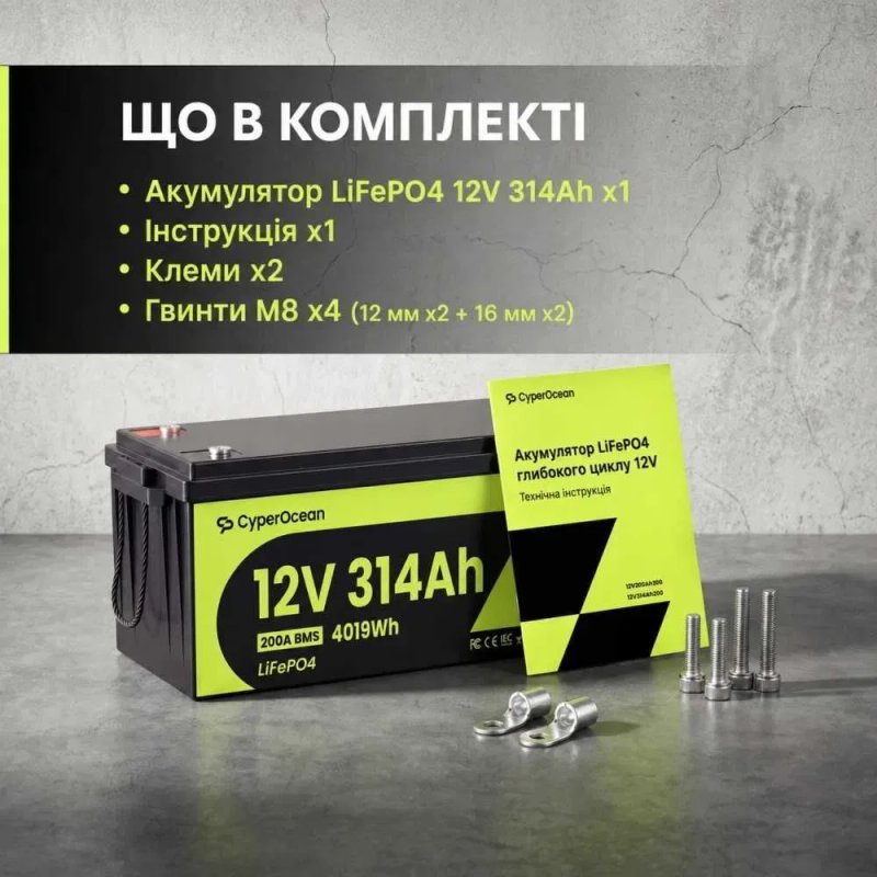 Акумулятор LiFePO4 нового покоління / Акамулятори для ДБЖ та резервного живлення ‼️ БЕЗ ПРЕДОПЛАТ ‼️ — фото 3