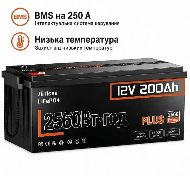 Акумулятор LiFePO4 нового покоління / Акамулятори для ДБЖ та резервного живлення ‼️ БЕЗ ПРЕДОПЛАТ ‼️ — фото 7