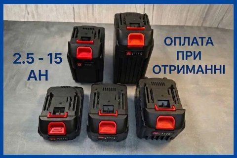 Акумулятор макіта 18 вольт 2 - 15 Ач для шуруповерта пили акб 18650
