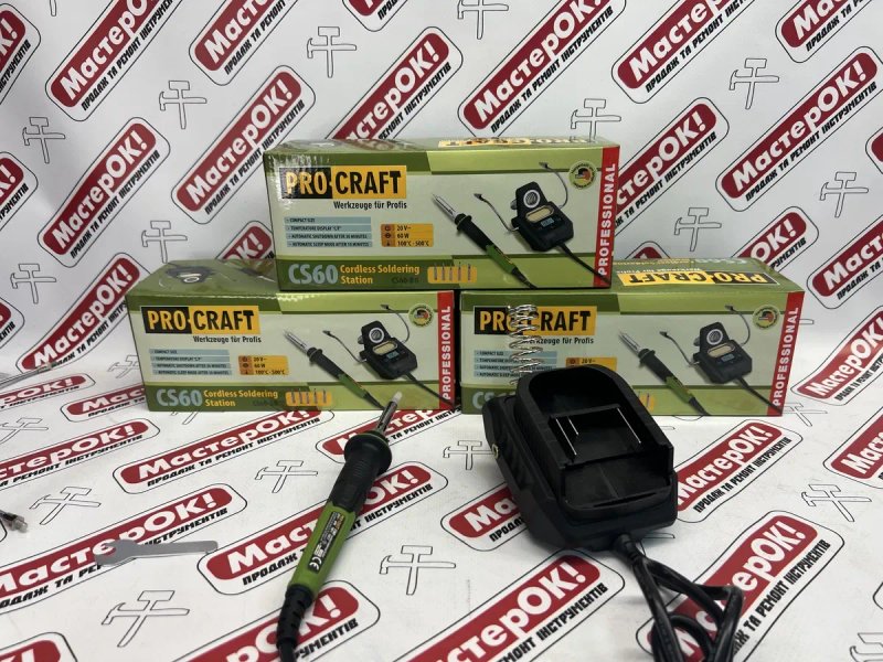 Акумуляторна паяльна станція Procraft CS60 (без акб та з/п) — фото 4