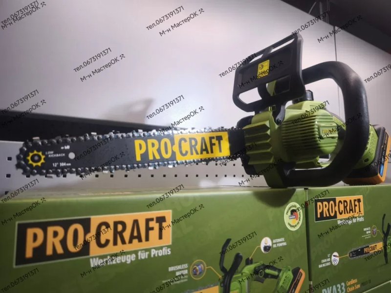 Акумуляторна пила Procraft PKA33 — фото 3