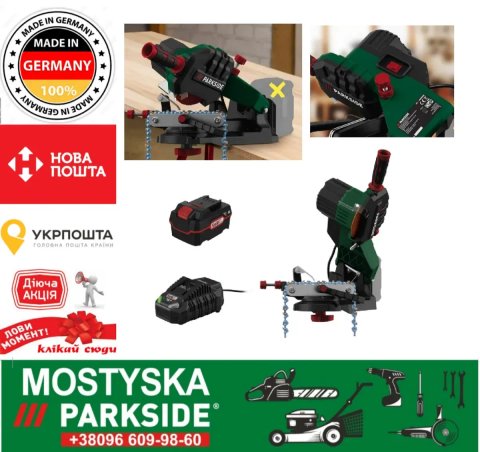 Акумуляторна точилка ланцюгів PARKSIDE 20V PSGA 20-Li, точило парксайд