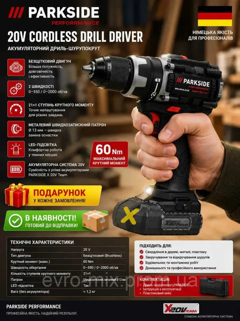 Акумуляторний дриль-шуруповерт PARKSIDE PERFORMANCE PABSP 20-Li C4 БЕЗ АКБ ГЕРМАНИЯ — фото 3