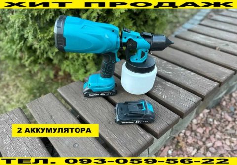 Акумуляторний фарбопульт Makita • Акумуляторный краскопульт Макита •  Фарборозпилювач електричний, пульверизатор для фарби акумуляторний Макіта