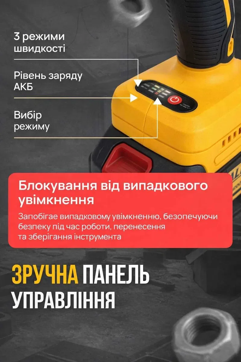 Акумуляторний гайковерт DeWalt 48В 6Ah ударний електричний гайковерт — фото 2