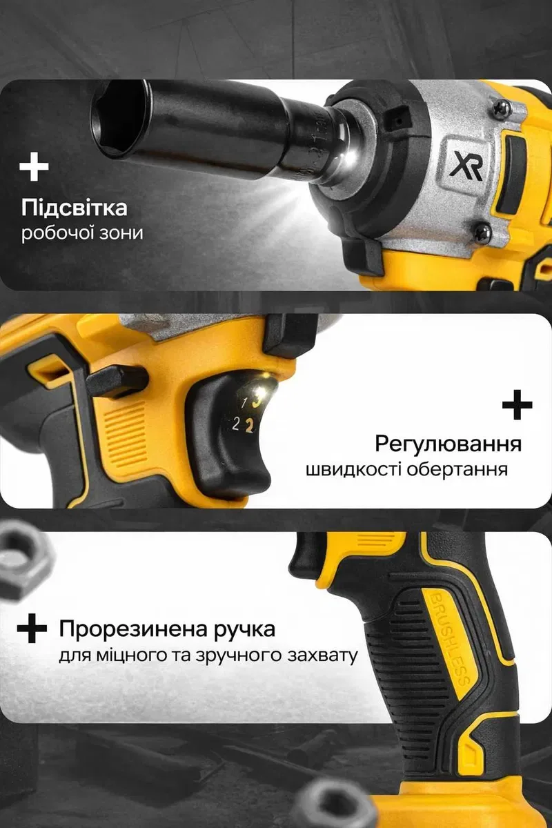 Акумуляторний гайковерт DeWalt 48В 6Ah ударний електричний гайковерт — фото 6