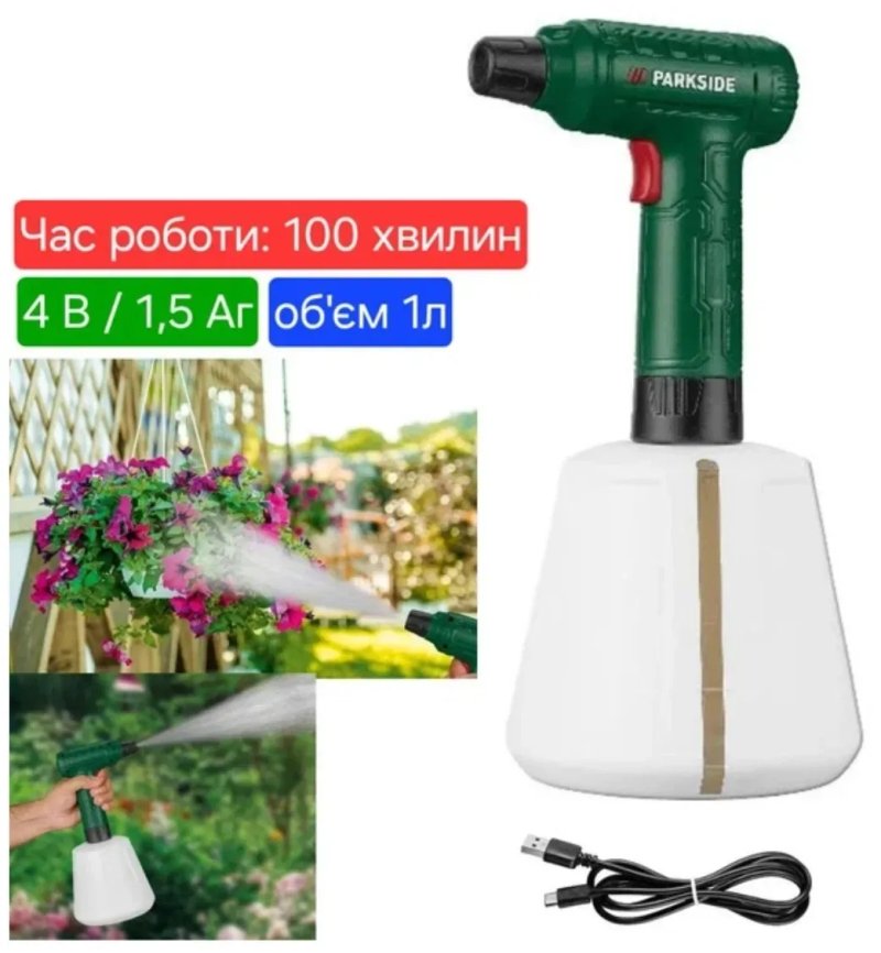 Акумуляторний  обприскувач розпилювач поливалка Parkside PADS 1 A — фото 7