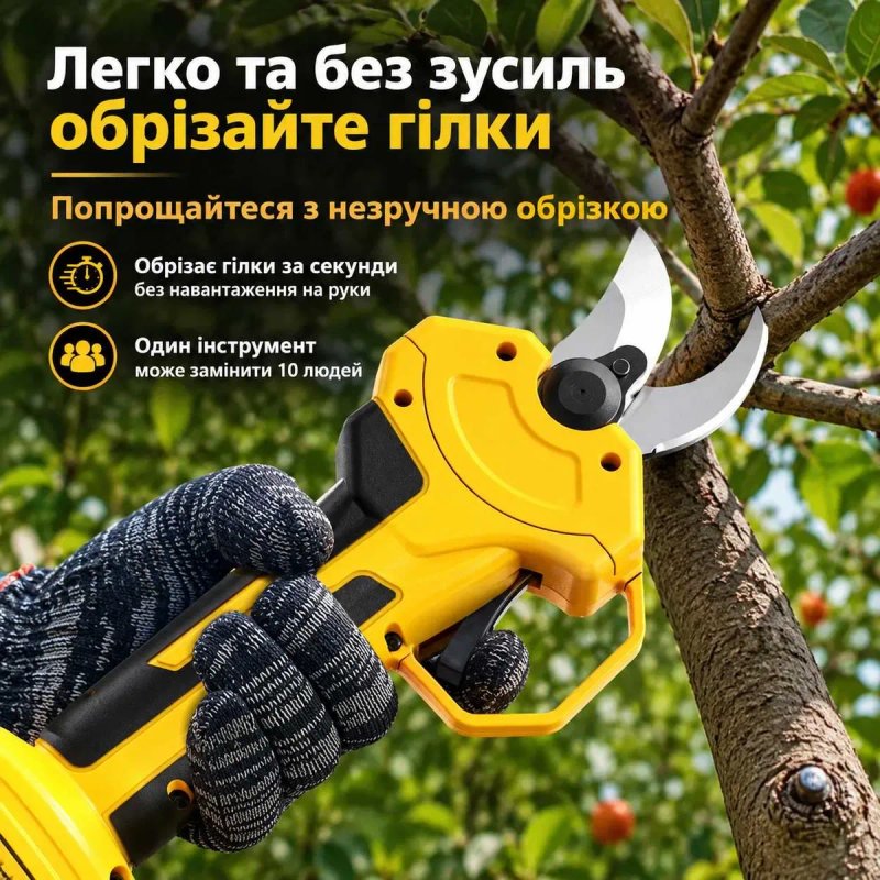 Акумуляторний садовий набір 4в1 48В тример секатор міні пила турбовентилятор для трави гілок кущів дерев саду дачі з двома акумуляторами та двору — фото 3