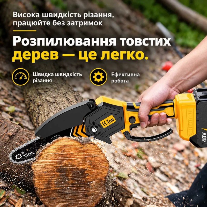 Акумуляторний садовий набір 4в1 48В тример секатор міні пила турбовентилятор для трави гілок кущів дерев саду дачі з двома акумуляторами та двору — фото 5