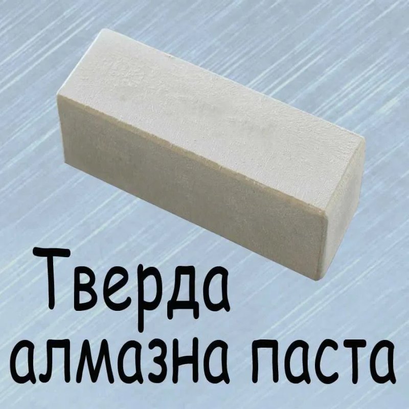 Алмазна паста Ельборова паста полірування шліфування заточка — фото 8