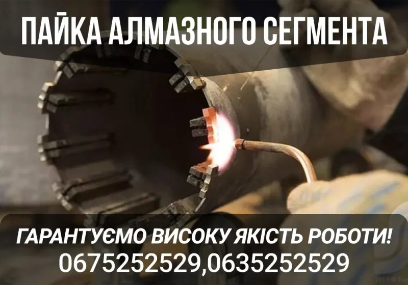 Алмазні коронки для керамограніту/бетону/плитки, пайка сегментів — фото 6