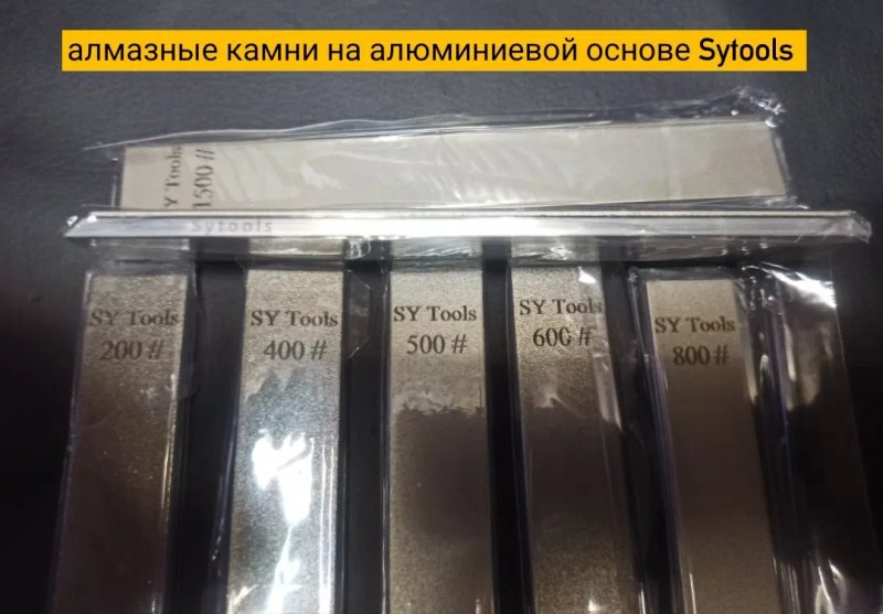 Алмазные бланки Sytools,оригинал,на алюминиевой и пластиковой основе. — фото 2