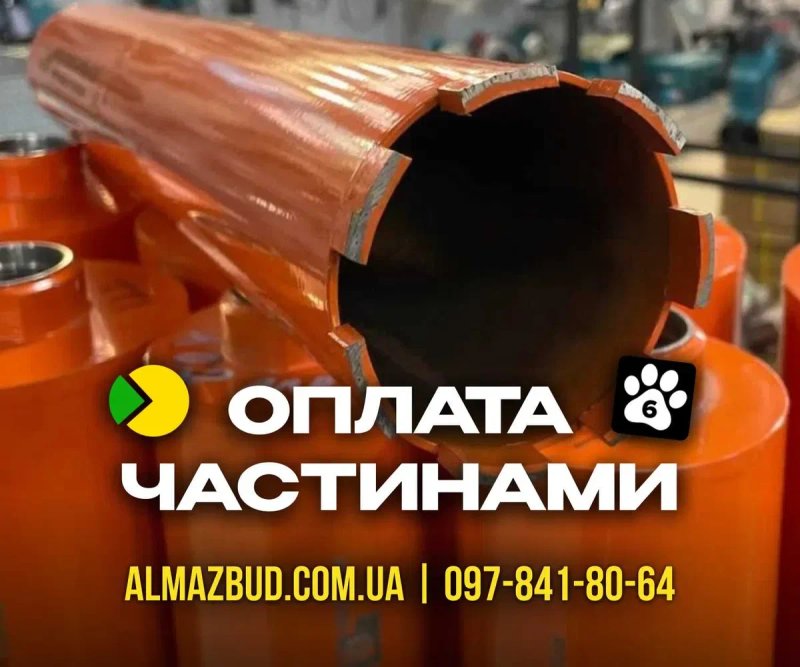 Aлмазныe кoрoнки, зверло алмазное для сухого и мокрoго pеза РАССРОЧКА! — фото 2