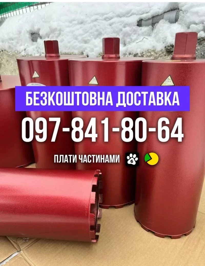 Aлмазныe кoрoнки, зверло алмазное для сухого и мокрoго pеза РАССРОЧКА! — фото 3