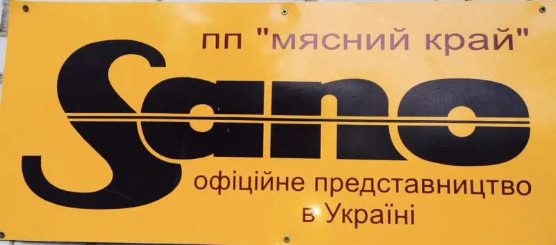 Аміноголд Forte 3.2,5% (відгодівля свиней) — фото 2