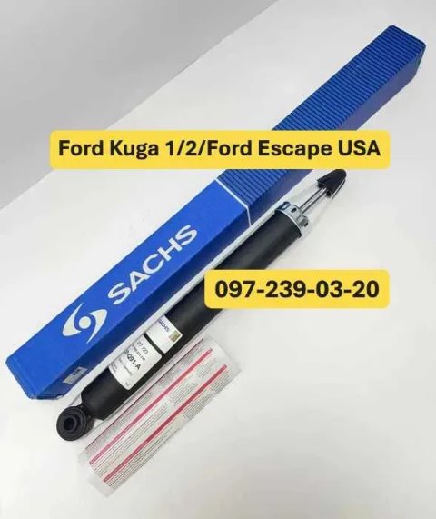 Амортизатор Задній Ford Kuga 1/2/Ford Escape USA