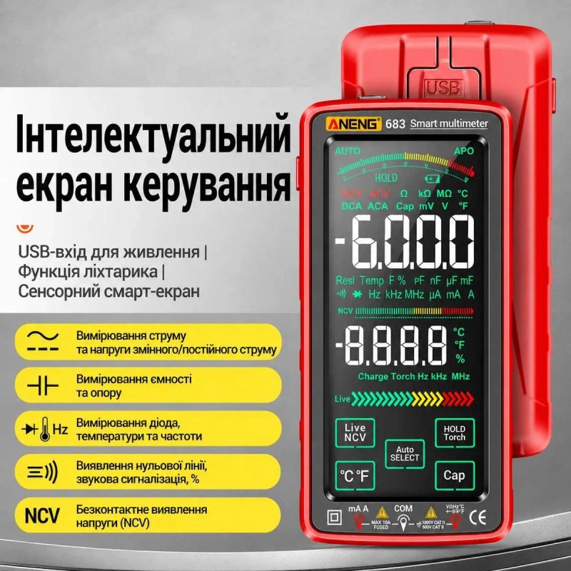 ANENG 683 Базова і PRO версія Гарантія Мультиметр тестер — фото 4