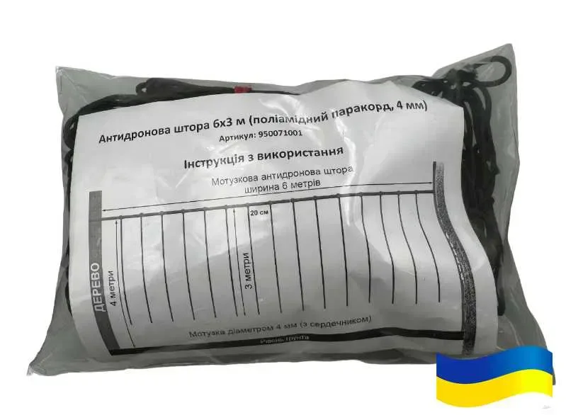 Антидронова штора сітка 6х3м для захисту Паракорд 5мм Темно зелений — фото 2