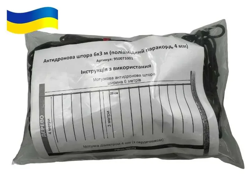 Антидронова штора сітка 6х3м для захисту Паракорд 5мм Зелений — фото 2