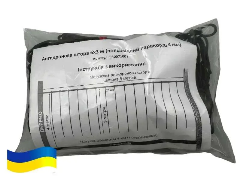 Антидронова штора сітка 6х3м для захисту Паракорд 6мм Зелений — фото 2