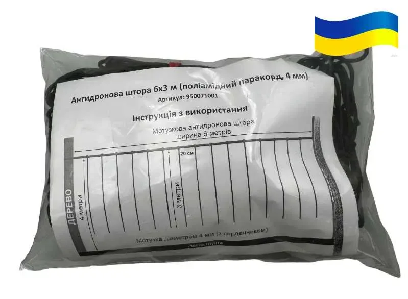 Антидронова штора сітка 6х3м для захисту Паракорд 6мм Зелений — фото 2