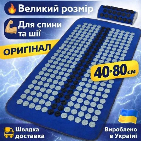Аплікатор Кузнєцова Набір Eko-Lux з подушкою| Апликатор Кузнецова
