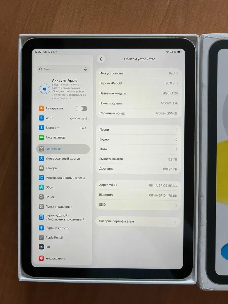 Apple iPad 11. A16. 2025. 128GB, Wi-Fi. Silver. Батарея 100%. — фото 4