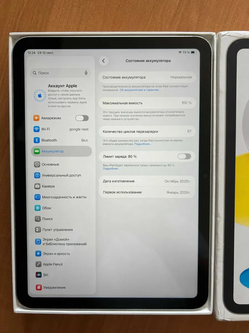 Apple iPad 11. A16. 2025. 128GB, Wi-Fi. Silver. Батарея 100%. — фото 5