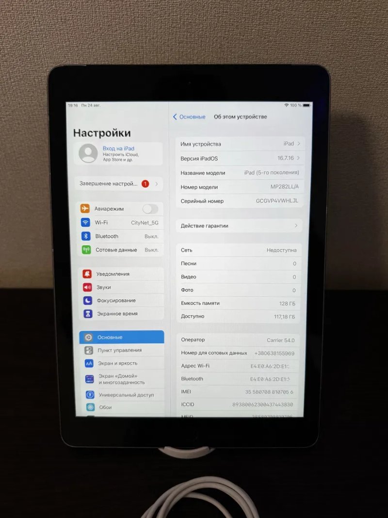 Apple IPad 5 Gen. WIFI+ LTE 128 Gb — фото 3