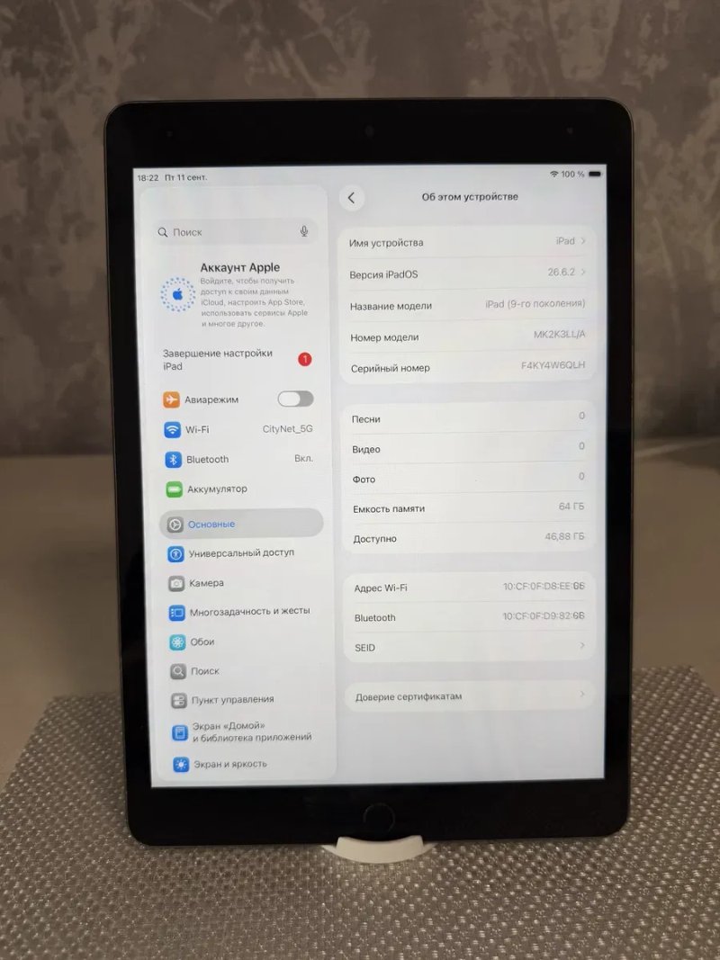 Apple IPad 9 Gen. 64 Гб WiFi . — фото 2
