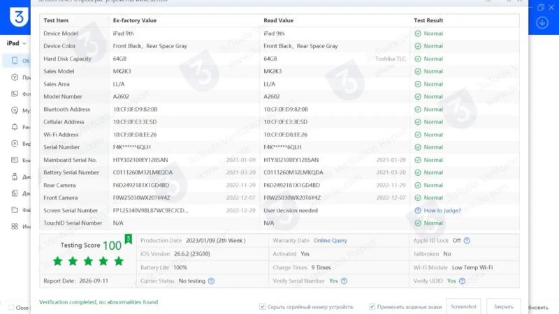 Apple IPad 9 Gen. 64 Гб WiFi . — фото 6