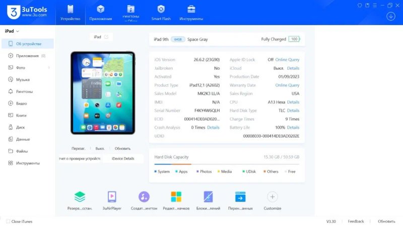 Apple IPad 9 Gen. 64 Гб WiFi . — фото 7