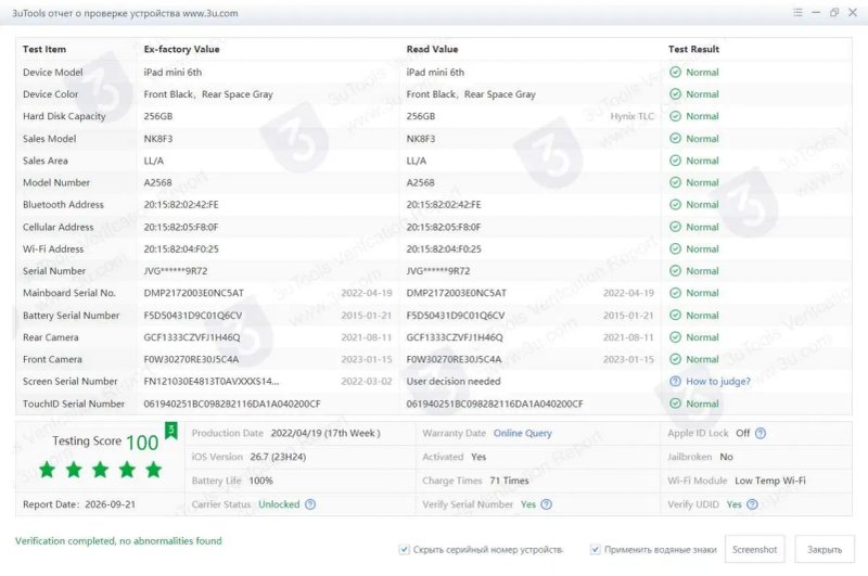 Apple Ipad Mini 6 / 256 GB / Wifi + LTE. Батарея 100%. — фото 7