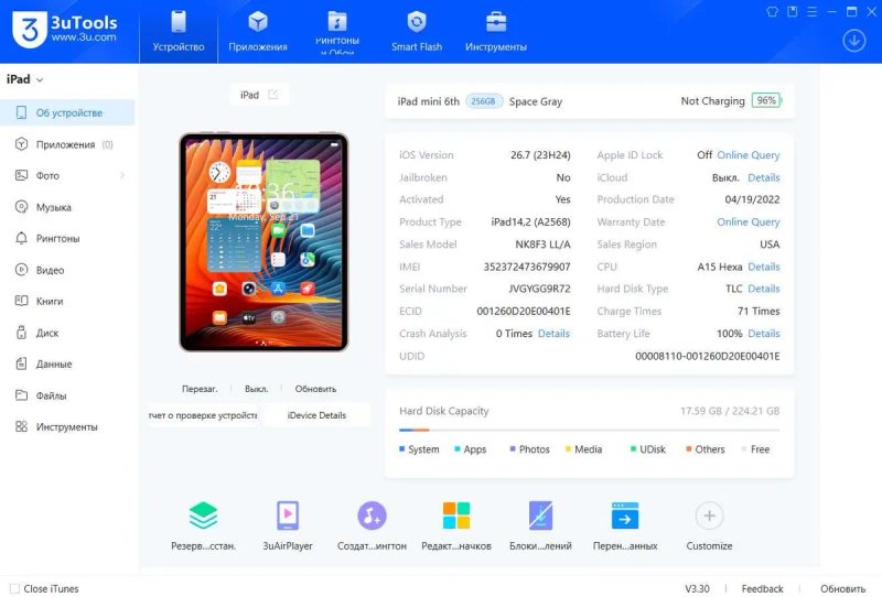 Apple Ipad Mini 6 / 256 GB / Wifi + LTE. Батарея 100%. — фото 8