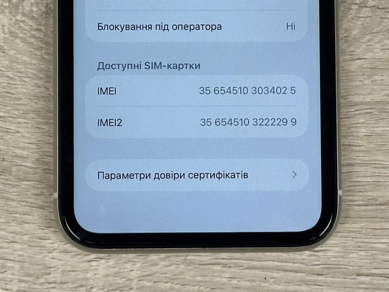 Apple iPhone 11 - 128GB - White Neverlock ІДЕАЛ 92% АКУМУЛЯТОР №367 — фото 7