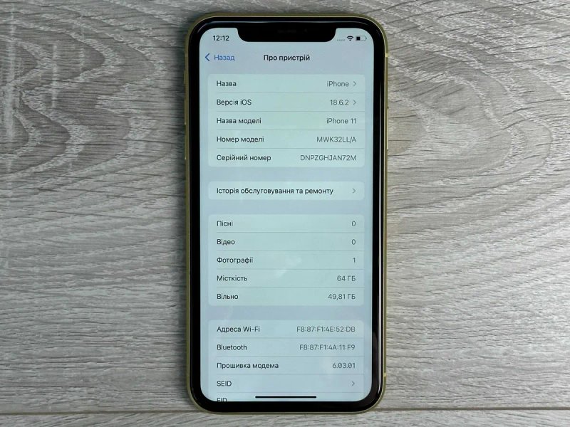 Apple iPhone 11 - 64GB - Yellow Neverlock 100% АКУМУЛЯТОР — фото 6