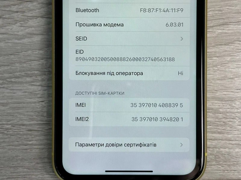 Apple iPhone 11 - 64GB - Yellow Neverlock 100% АКУМУЛЯТОР — фото 7